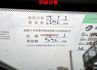 一手只跑6.8萬✓原廠保養✓全車原板件✓雙電動椅✓環景倒車顯影✓NAVI✓車載系統✓LV2✓可全貸✓不用殺價就很便宜✓  第19張縮圖