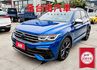 Tiguan R✓4WD✓一手✓只跑5.8萬✓原鈑件✓全景天窗✓ACC✓AEB✓自動停車✓電動尾門✓性能旗艦✓動力強勁✓  第1張縮圖