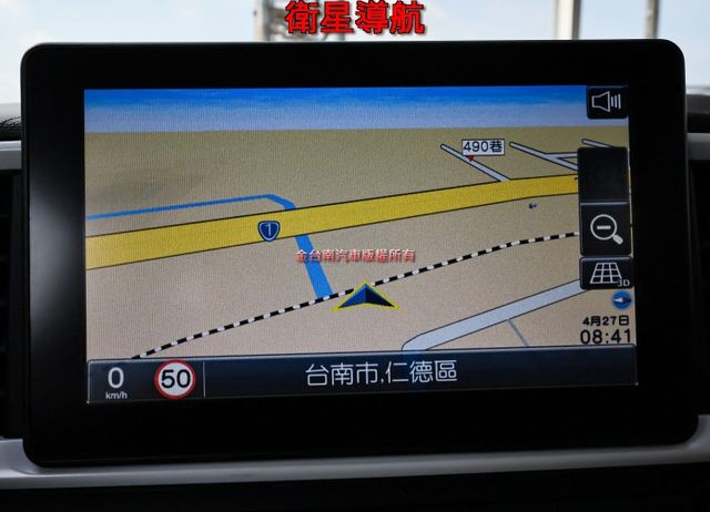 GLB版✓一手車✓只跑1.8萬✓原鈑件✓原廠保養✓AEB✓車道維持✓車載系統✓iKEY✓恆溫✓六安✓可全貸✓  第14張相片