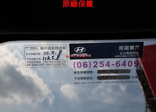 GLB版✓一手車✓只跑1.8萬✓原鈑件✓原廠保養✓AEB✓車道維持✓車載系統✓iKEY✓恆溫✓六安✓可全貸✓  第18張相片