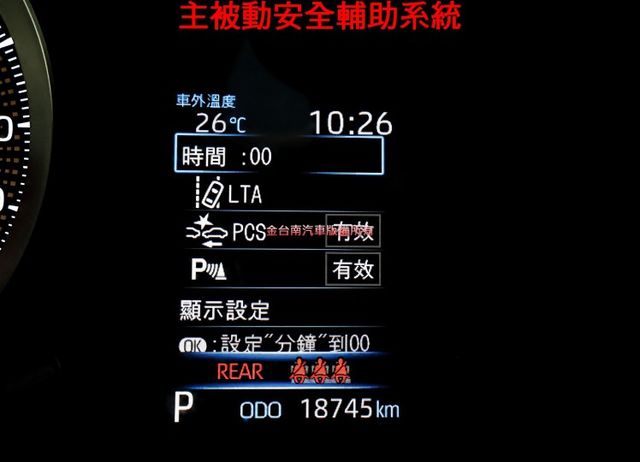 國民神車✓豪華版✓一手車✓只跑1.8萬✓ACC✓AEB✓車道維持✓安卓影音✓恆溫✓可全貸✓不用殺價就很便宜✓  第14張相片