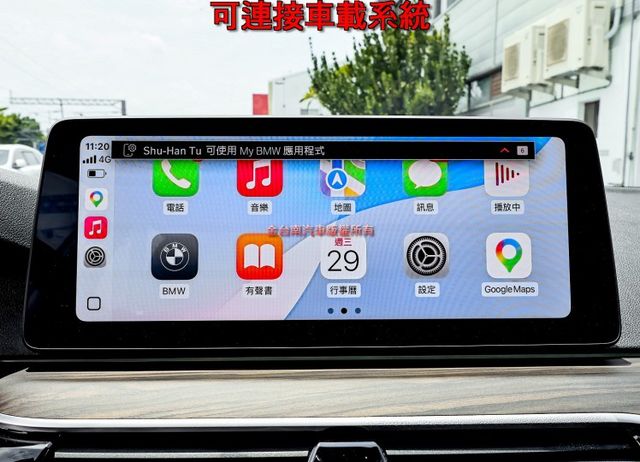 四輪剛換全新胎✓油電✓520I✓一手✓跑3.6萬✓LV2✓自動停車✓電動尾門✓車載系統✓原廠保養✓  第16張相片