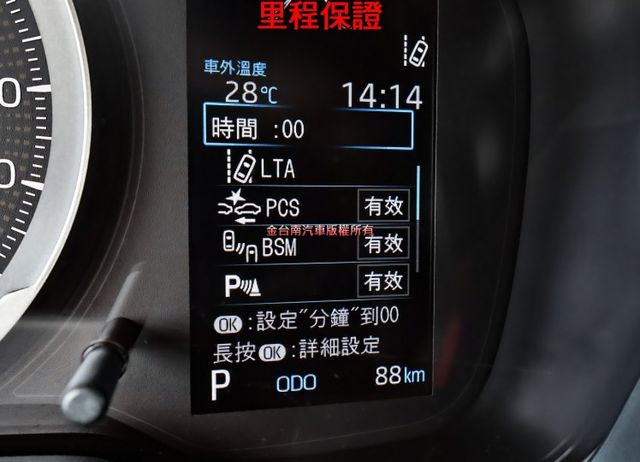 豪華版✓26年式11月出廠領牌✓一手只跑88公里✓根本是新車✓LV2✓車載系統✓恆溫✓iKEY✓原鈑件✓可全貸✓  第15張相片