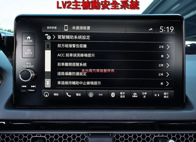 油電e:HEV✓只跑1.5萬✓綜效184hp馬力✓全景天窗✓雙電動椅✓LV2✓車載系統✓原鈑件✓可全貸✓  第16張相片