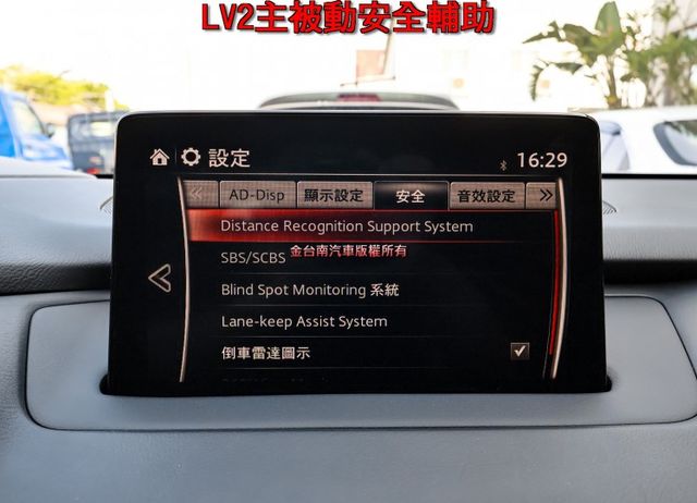 六人座Premium SE✓只跑2.6萬✓全車原板件✓雙電動椅✓BOSE音響✓230匹馬力✓LV2✓車載系統✓可全貸✓  第18張相片