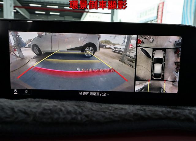 五門旗艦進化型✓一手只跑2.9萬✓車況優✓記憶椅✓BOSE音響✓LV2✓衛星導航✓環景✓車載系統✓HUD✓可全貸✓  第18張相片