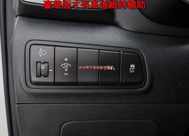 2.0豪華版✓ACC✓AEB✓車道偏離✓電動椅✓iKEY✓原廠影音✓全車原板件✓只跑長途✓不滿意15日內原價買回✓可全貸  第11張相片
