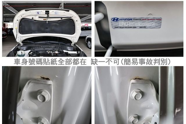 2.0豪華版✓ACC✓AEB✓車道偏離✓電動椅✓iKEY✓原廠影音✓全車原板件✓只跑長途✓不滿意15日內原價買回✓可全貸  第20張相片