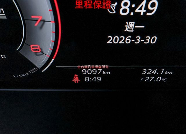 Avant✓一手25年領牌✓只跑9千✓全車原板件✓雙電動椅✓環景✓電動尾門✓LV2✓19吋鋁圈✓可全貸✓  第13張相片