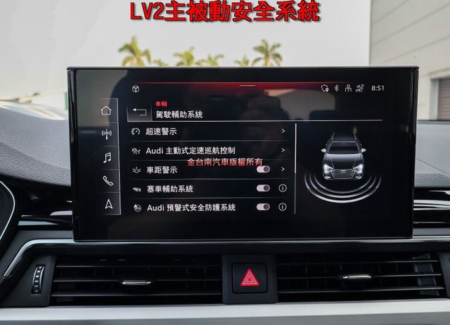 Avant✓一手25年領牌✓只跑9千✓全車原板件✓雙電動椅✓環景✓電動尾門✓LV2✓19吋鋁圈✓可全貸✓  第15張相片