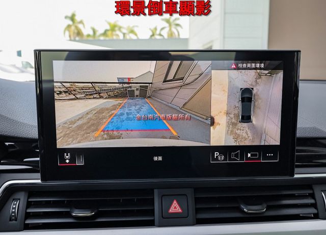 一手25年領牌✓只跑2千✓全車原板件✓雙電動椅✓環景✓衛星導航✓LV2✓19吋鋁圈✓可全貸✓不用殺價就很便宜✓  第15張相片