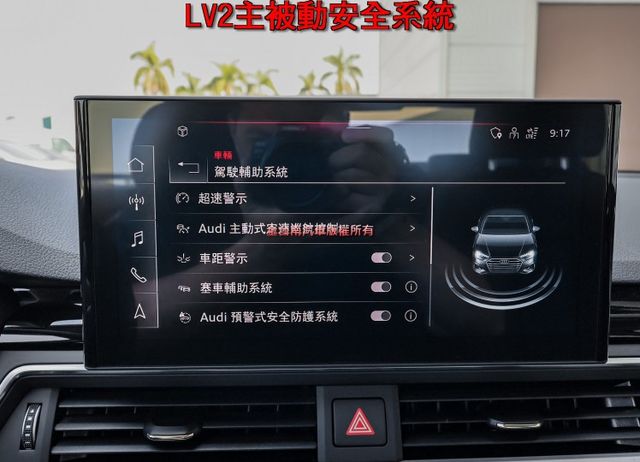 一手25年領牌✓只跑2千✓全車原板件✓雙電動椅✓環景✓衛星導航✓LV2✓19吋鋁圈✓可全貸✓不用殺價就很便宜✓  第17張相片