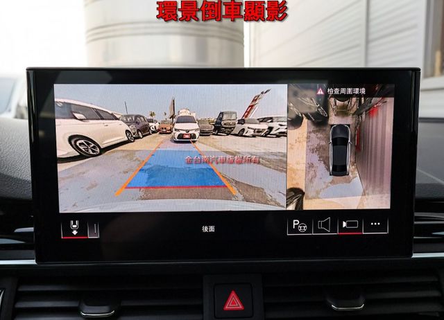 一手25年領牌✓只跑5千✓全車原板件✓雙電動椅✓環景✓衛星導航✓LV2✓19吋鋁圈✓可全貸✓不用殺價就很便宜✓  第17張相片