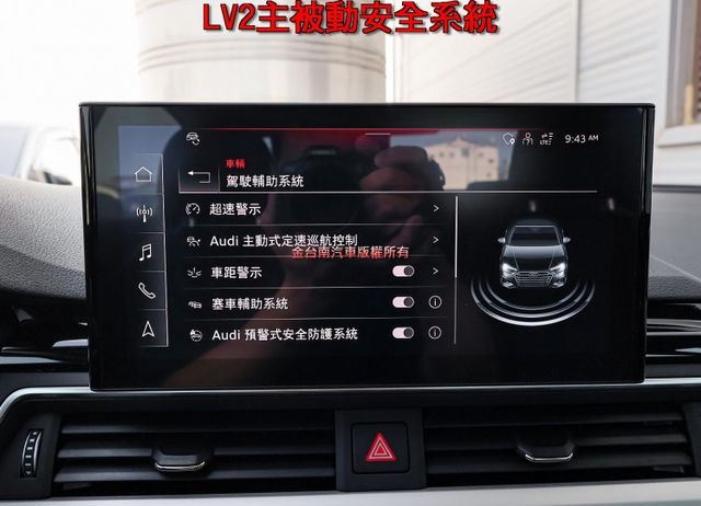 一手25年領牌✓只跑5千✓全車原板件✓雙電動椅✓環景✓衛星導航✓LV2✓19吋鋁圈✓可全貸✓不用殺價就很便宜✓  第19張相片