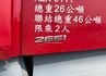 載重12噸✓雙鷗翼✓定速✓多功能觸控螢幕✓視野輔助✓自排✓事業打拼好幫手✓  第4張縮圖