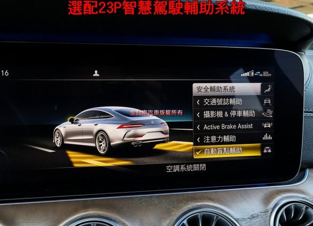 總代理 GT43 新車加選配約550萬 只跑7.4萬 選配23P ACC 20吋鋁圈 雙記憶椅 367匹馬力 可全貸!  第16張相片