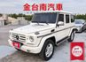G350D✓一手總代理✓全車原板件✓無煙車✓雙記憶椅✓倒車顯影✓NAVI✓雙區恆溫✓可全貸✓  第1張縮圖