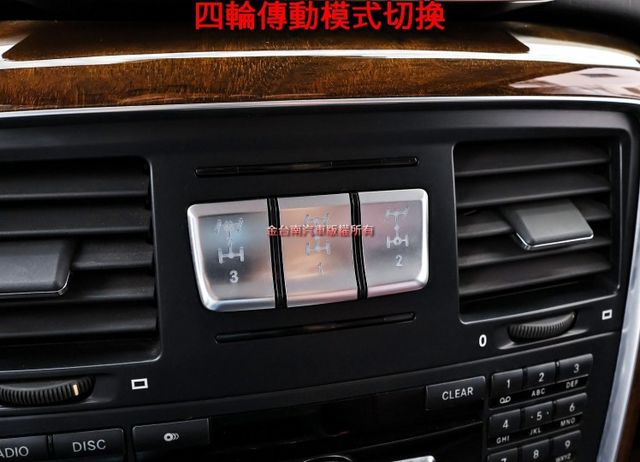 G350D✓一手總代理✓全車原板件✓無煙車✓雙記憶椅✓倒車顯影✓NAVI✓雙區恆溫✓可全貸✓  第15張相片