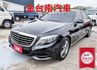 總代理✓16年式✓S400長軸版✓新車583萬✓全車原板件✓雙天窗✓四記憶椅✓333匹馬力✓倒車顯影✓可全貸✓  第1張縮圖