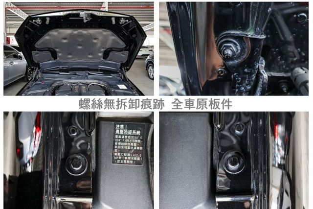 總代理✓16年式✓S400長軸版✓新車583萬✓全車原板件✓雙天窗✓四記憶椅✓333匹馬力✓倒車顯影✓可全貸✓  第20張相片