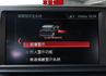18年式原鈑件✓一手只跑9.7萬✓四輪全新胎✓車道偏離✓AEB✓定速✓iKEY✓雙電動椅✓電動尾門✓可全貸✓  第17張縮圖
