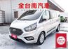 八人座尊爵型✓22年式12月領牌✓一手只跑3.8萬✓全車原板件✓ACC✓AEB✓車道偏離✓倒車顯影✓可全貸✓  第1張縮圖