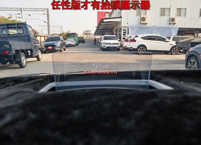 ACTIVE任性版✓電動椅✓HUD✓原廠NAVI✓LV2安全輔助✓182匹馬力✓原廠保養✓車況超好✓可全貸✓  第14張相片