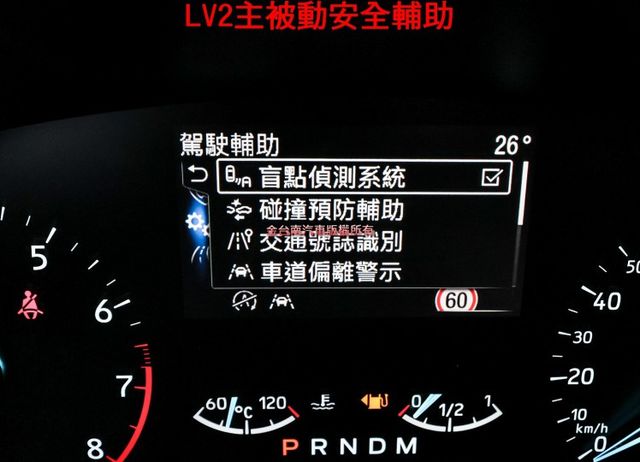 ACTIVE任性版✓電動椅✓HUD✓原廠NAVI✓LV2安全輔助✓182匹馬力✓原廠保養✓車況超好✓可全貸✓  第15張相片