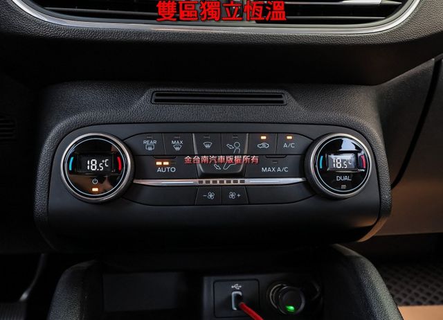 ACTIVE任性版✓電動椅✓HUD✓原廠NAVI✓LV2安全輔助✓182匹馬力✓原廠保養✓車況超好✓可全貸✓  第19張相片