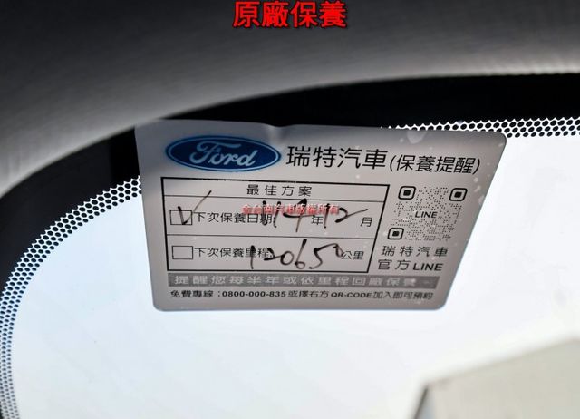 ACTIVE任性版✓電動椅✓HUD✓原廠NAVI✓LV2安全輔助✓182匹馬力✓原廠保養✓車況超好✓可全貸✓  第20張相片