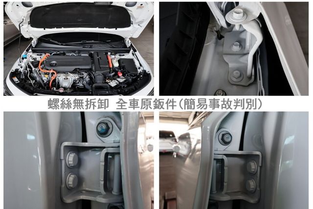 油電e:HEV✓只跑1.5萬✓綜效184hp馬力✓全景天窗✓雙電動椅✓LV2✓車載系統✓原鈑件✓可全貸✓  第20張相片
