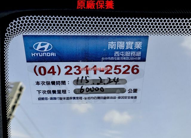 柴油七人座✓最高階GLD-C✓4WD✓只跑5.3萬✓原鈑件✓原廠保養✓全景天窗✓記憶椅✓LV2✓雙冷熱通風椅✓電動尾門✓  第19張相片