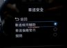 油電GLT-B✓25年式✓原廠試乘車✓原鈑件✓只跑5千✓LV2✓全景天窗✓車載系統✓iKEY✓電動椅✓電動尾門✓  第15張縮圖