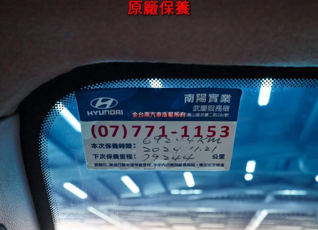 一手車 只跑7.6萬 全車原鈑件 原廠保養 倒車顯影 定速 ABS 雙安 循跡防滑 商務旅遊首選 附全額發票 可全貸!  第18張相片