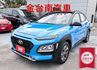 油電頂級版✓只跑3.9萬✓全車原板件✓ACC✓AEB✓車道維持✓車載系統✓倒車顯影✓可全貸✓不用殺價就很便宜✓  第1張縮圖