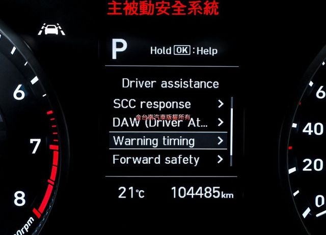 小改版 一手車 i-KEY ACC AEB 車道維持 天空藍 市面少有 全車原板件 里程保證 可全貸 不用殺價就很便宜!  第14張相片
