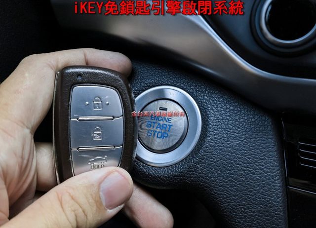 小改版 一手車 i-KEY ACC AEB 車道維持 天空藍 市面少有 全車原板件 里程保證 可全貸 不用殺價就很便宜!  第15張相片
