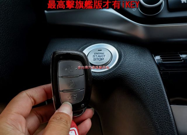 最高旗艦版 一手車 只跑8.9萬 盲點 iKEY LED頭燈 ACC AEB 衛星導航 雙區恆溫 六安!  第14張相片