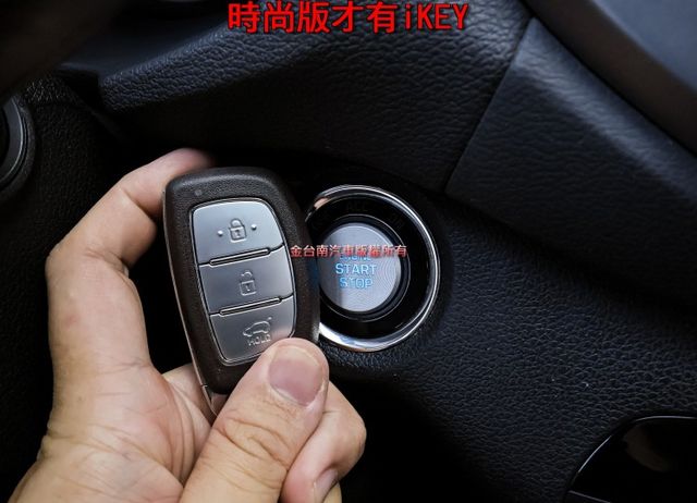 汽油時尚版✓原廠保養✓全車原板件✓車況超好✓電動椅✓影音系統✓iKEY✓雙區恆溫✓可全貸✓不用殺價就很便宜✓  第17張相片