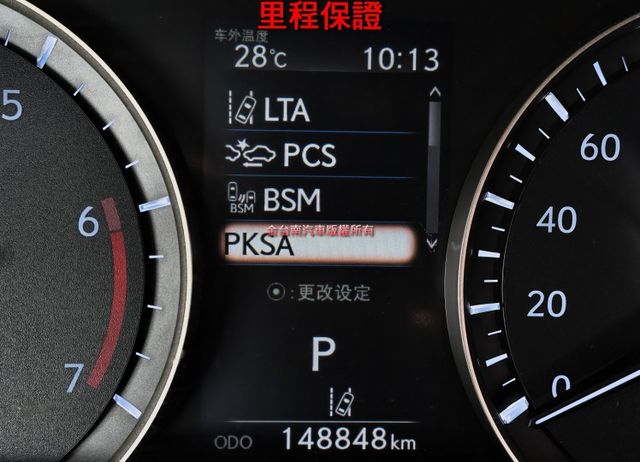 汽油旗艦版✓全景天窗✓雙記憶椅✓ML音響✓環景✓電動尾門✓車載系統✓LV2✓231匹馬力✓全車原板件✓可全貸✓  第15張相片