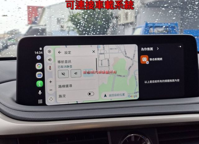 汽油旗艦版✓全景天窗✓雙記憶椅✓ML音響✓環景✓電動尾門✓車載系統✓LV2✓231匹馬力✓全車原板件✓可全貸✓  第18張相片