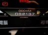 只跑9.2萬✓全車原鈑件✓定速✓HUD✓iKEY✓恆溫✓LED頭尾燈✓六安✓里程保證✓  第14張縮圖