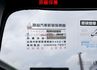 自手排變速箱 貨框 一手車 只跑4.5萬 原廠保養 車道偏離 視野輔助 ABS TCS 附全額發票 可全貸!  第17張縮圖