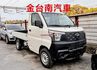 不二價✓全新領牌車✓最夯貨車✓自排✓定速✓雙安✓循跡防滑✓ABS✓附全額發票✓可全貸✓  第1張縮圖
