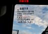 附全額發票✓伸縮貨篷✓一手車✓只跑5.3萬✓循跡防滑✓ABS✓倒車顯影✓原廠保養✓里程保證✓打拼事業好幫手✓  第17張縮圖
