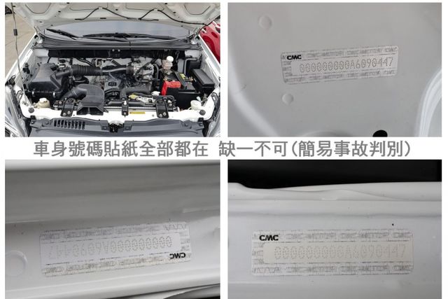 精緻型✓一手只跑4萬✓全車原板件✓附全額發票✓鋁圈✓定速系統✓後座出風口✓可全貸✓事業打拼好幫手✓  第20張相片