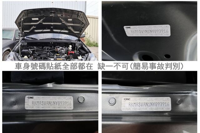 精緻型✓只跑6.7萬✓全車原板件✓四輪全新胎✓附全額發票✓中冷✓安卓影音✓倒車顯影✓選配盲點✓可全貸✓事業打拼好幫手✓  第20張相片