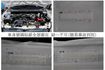 附全額發票 一手 全車原鈑件 ABS TCS 雙安 里程保證 打拼事業好幫手!  第19張縮圖