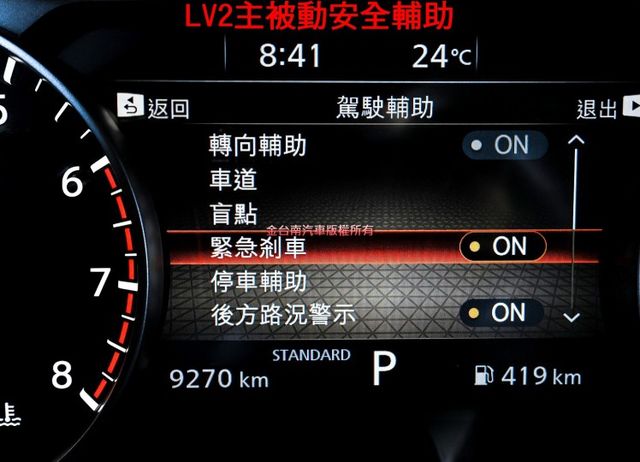 大改款✓輕油電✓一手車✓只跑9千✓全車原鈑件✓ACC✓AEB✓車道維持✓安卓影音✓全車六安✓可全貸✓不用殺價就很便宜✓  第15張相片