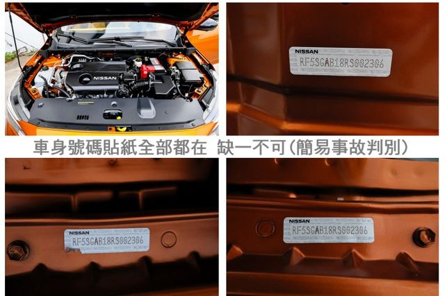 24/9月領牌 全新車 只跑9公里 ACC AEB 車道偏離 iKEY 盲點 環景 車載系統 原鈑件  第20張相片